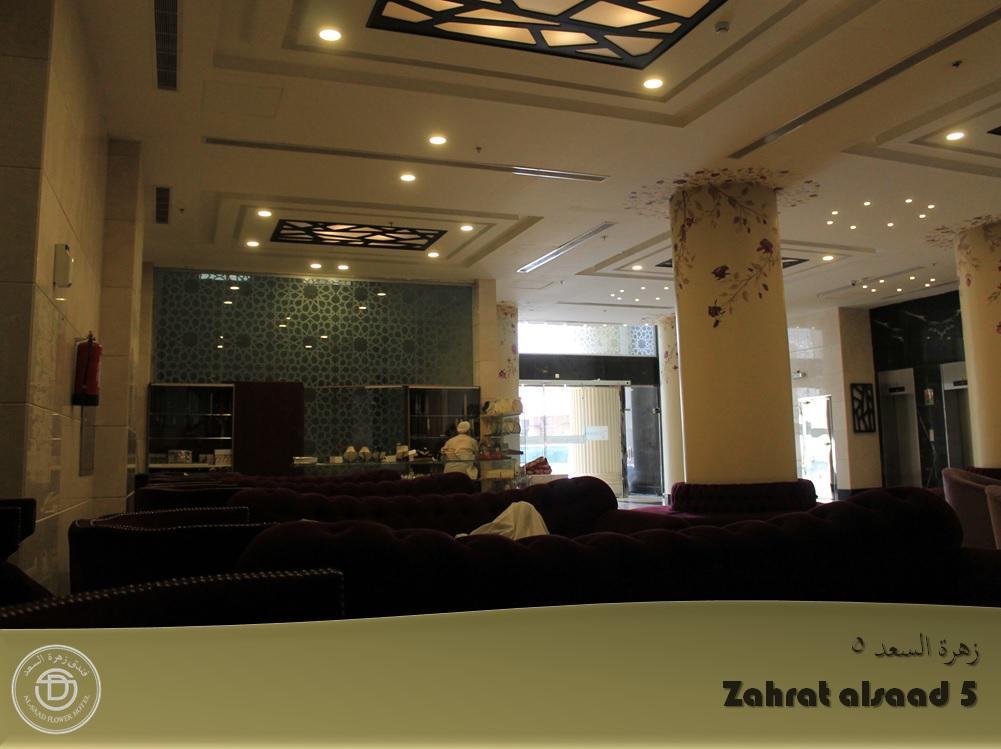 Zahrat Al Saad 5 Mekka