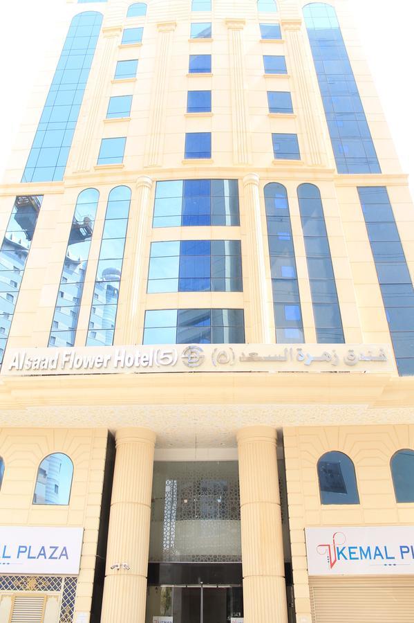 Hotel Zahrat Al Saad 5 Mekka